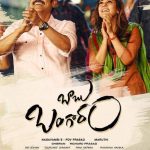 Babu Bangaram | 12 th August Release
