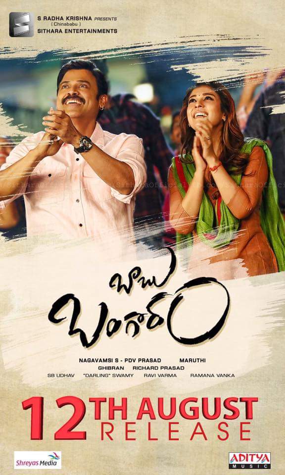 Babu Bangaram | 12 th August Release